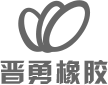 晉勇（清遠(yuǎn)）橡膠工業(yè)有限公司